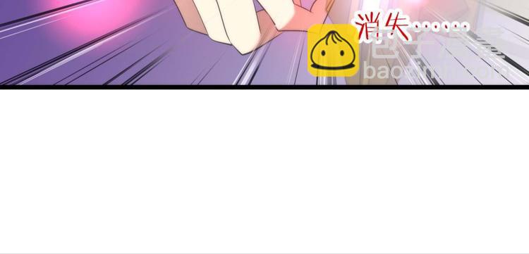 第59话 他保护了我？（四）(1/3)-第59话