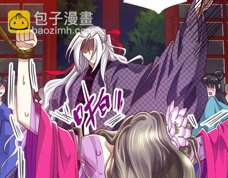 第7话 选花魁(1/3)-第7话