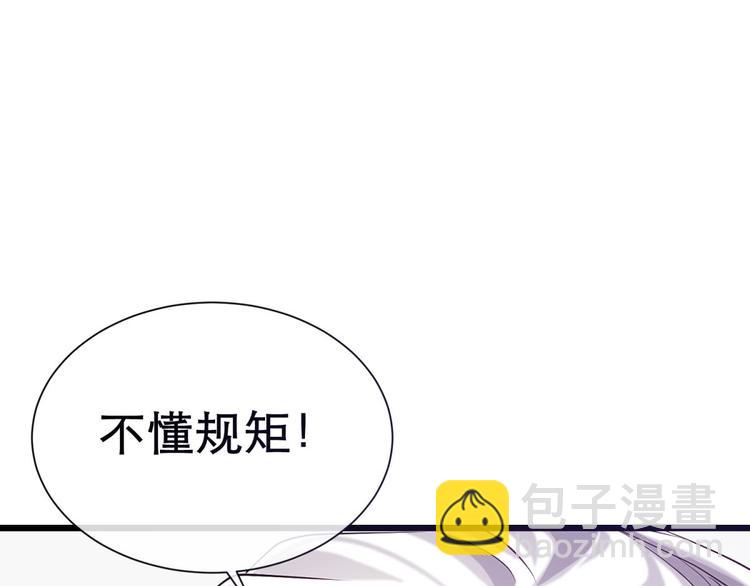 第7话 选花魁(1/3)-第7话