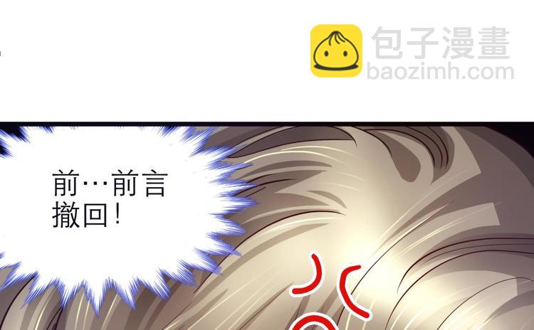 第7话 选花魁(1/3)-第7话