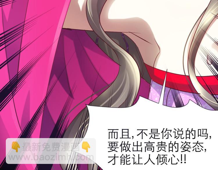 第7话 选花魁(1/3)-第7话