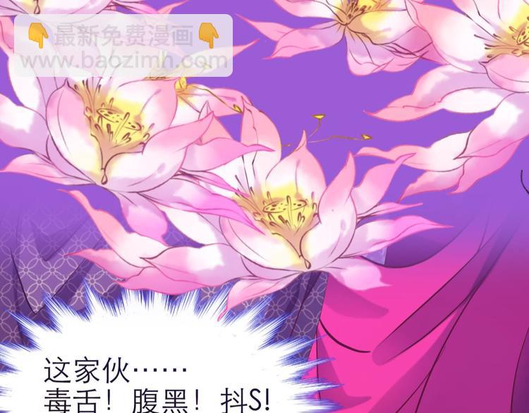 第7话 选花魁(1/3)-第7话