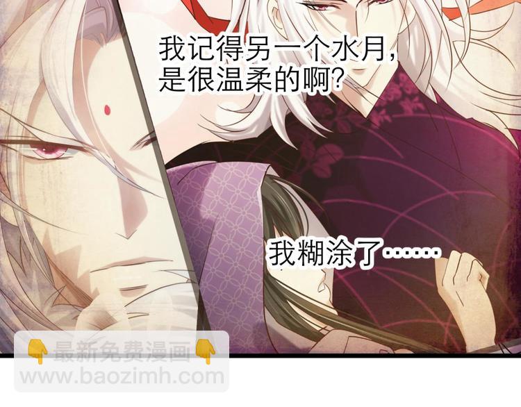 第7话 选花魁(1/3)-第7话