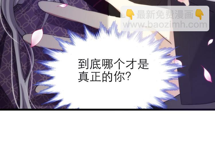 第7话 选花魁(1/3)-第7话