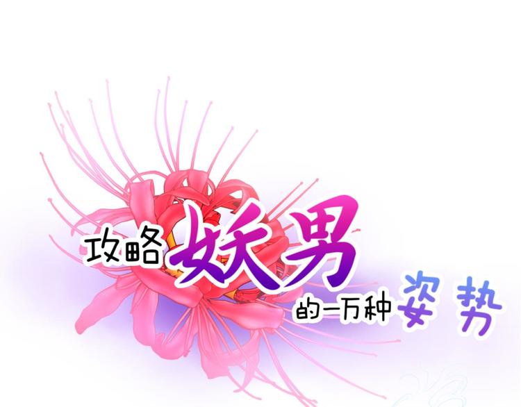 第61话 贪欲之主(1/2)-第61话