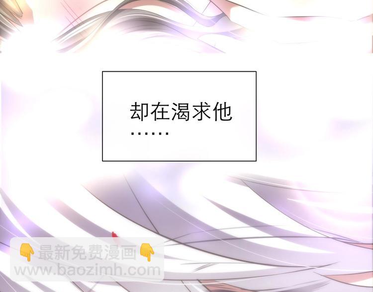 第61话 贪欲之主(1/2)-第61话