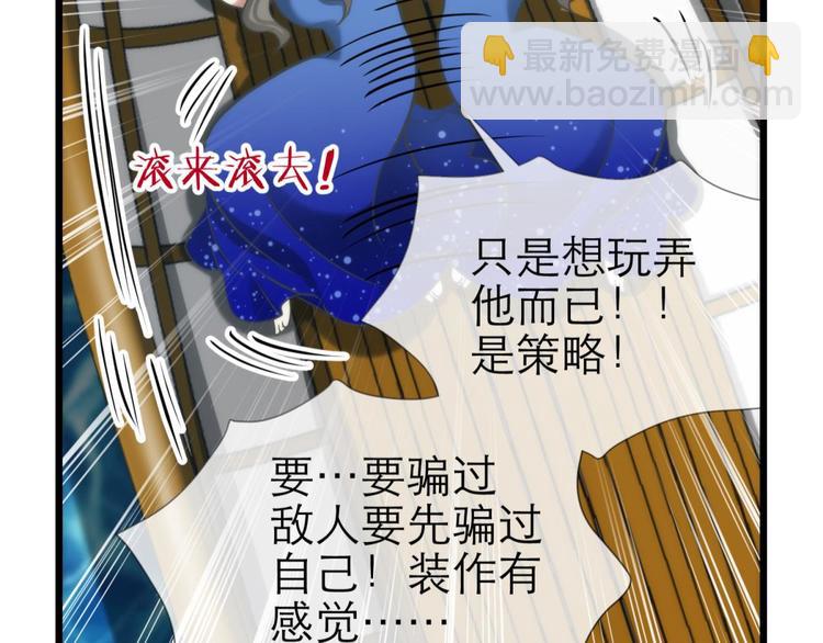 第61话 贪欲之主(1/2)-第61话