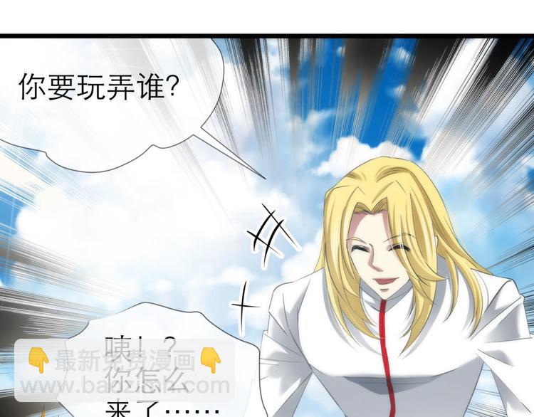 第61话 贪欲之主(1/2)-第61话