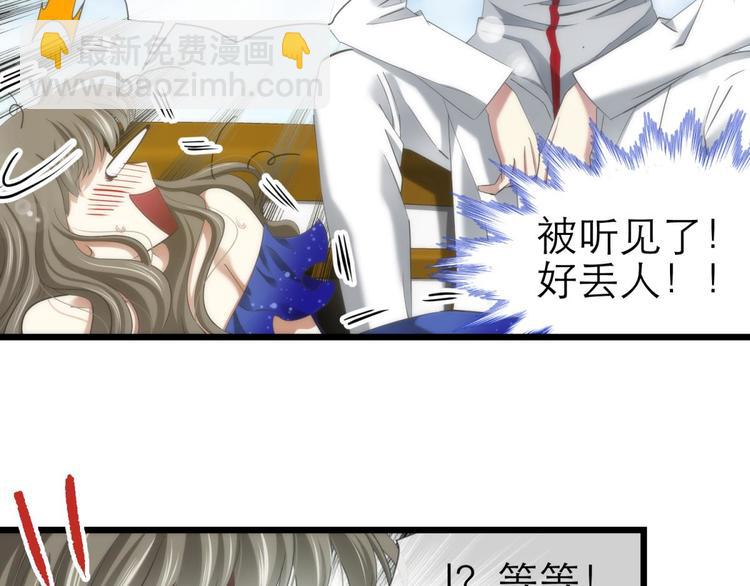 第61话 贪欲之主(1/2)-第61话