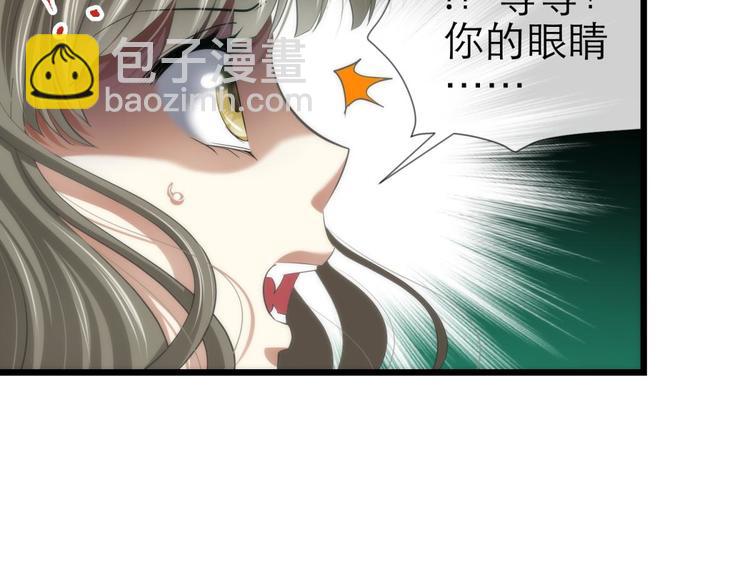 第61话 贪欲之主(1/2)-第61话