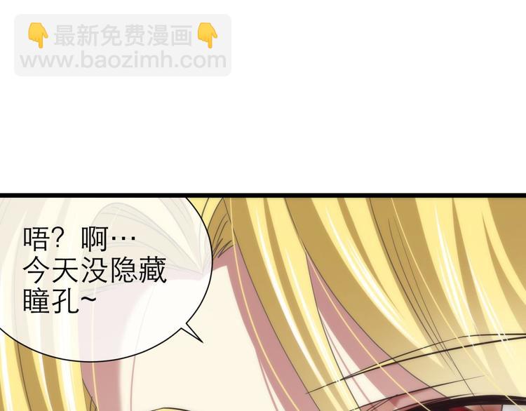 第61话 贪欲之主(1/2)-第61话