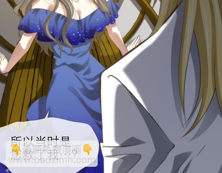 第61话 贪欲之主(1/2)-第61话