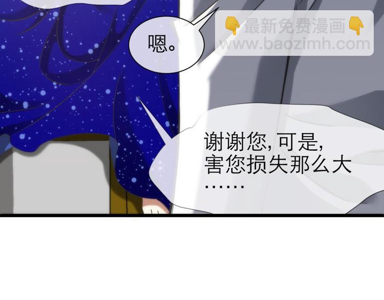 第61话 贪欲之主(1/2)-第61话