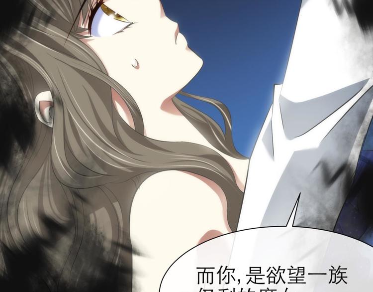 第61话 贪欲之主(1/2)-第61话