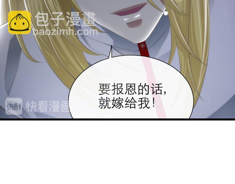 第61话 贪欲之主(1/2)-第61话