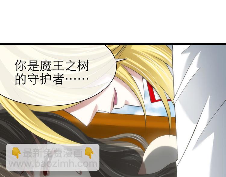 第61话 贪欲之主(1/2)-第61话