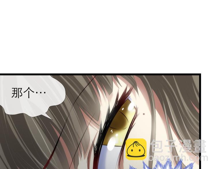 第61话 贪欲之主(1/2)-第61话