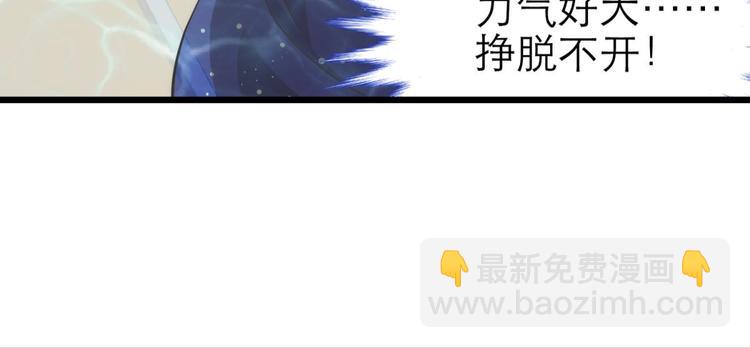 第61话 贪欲之主(1/2)-第61话