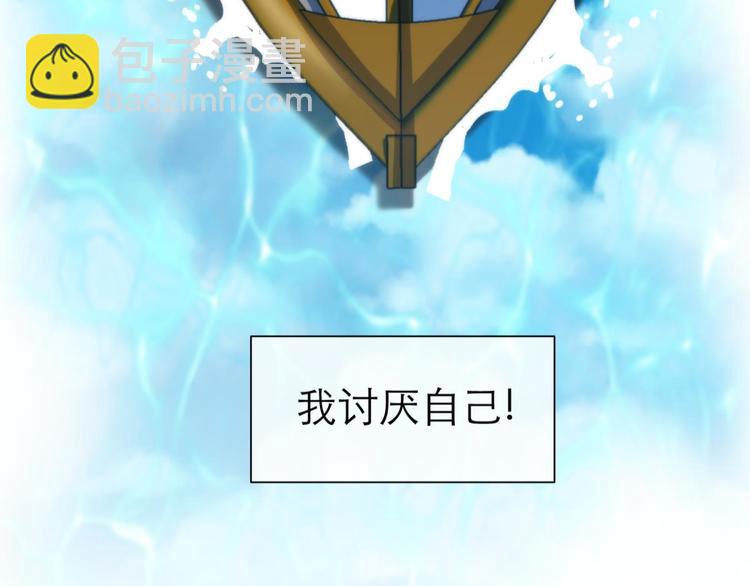 第61话 贪欲之主(1/2)-第61话