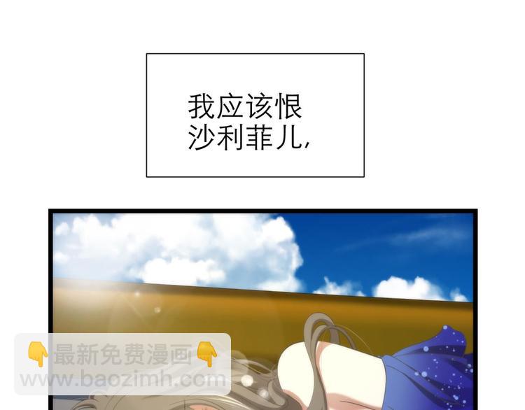 第61话 贪欲之主(1/2)-第61话