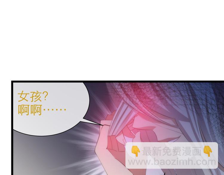 第63话 通感（一）(1/2)-第63话