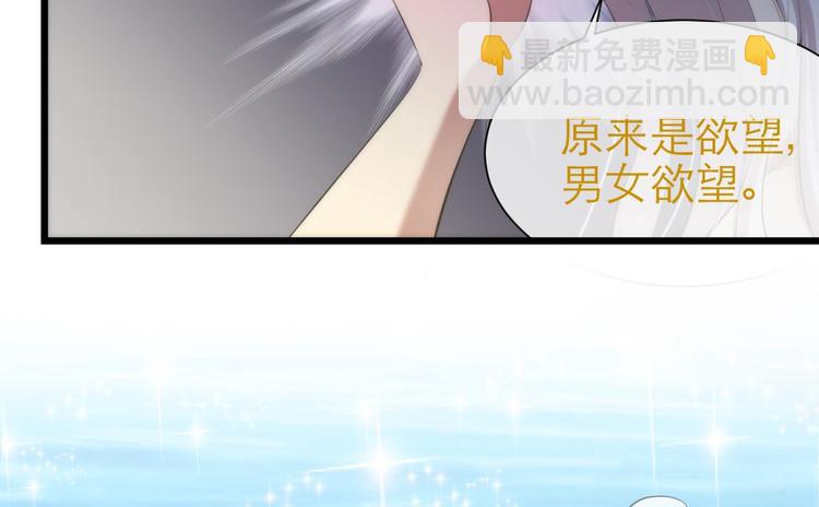 第63话 通感（一）(1/2)-第63话