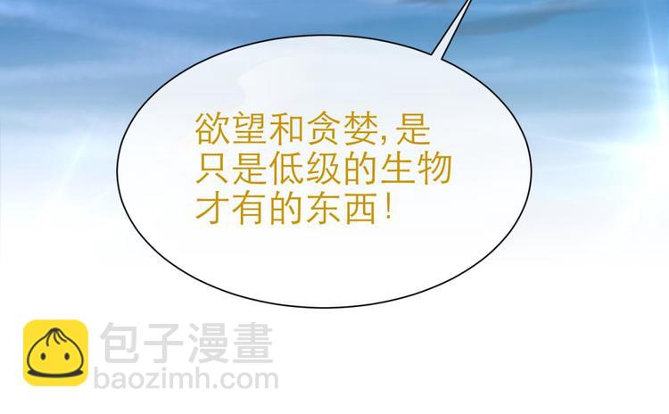 第63话 通感（一）(1/2)-第63话