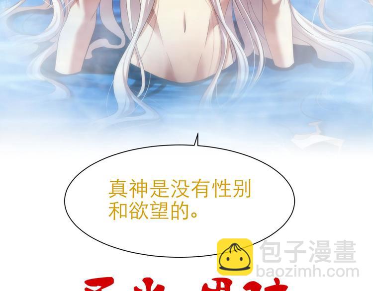 第63话 通感（一）(1/2)-第63话