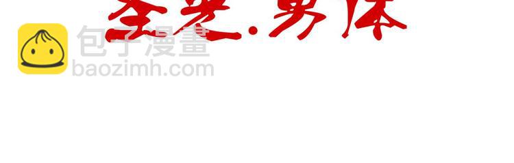 第63话 通感（一）(1/2)-第63话