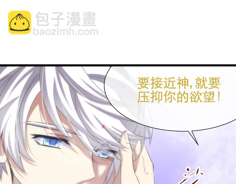 第63话 通感（一）(1/2)-第63话