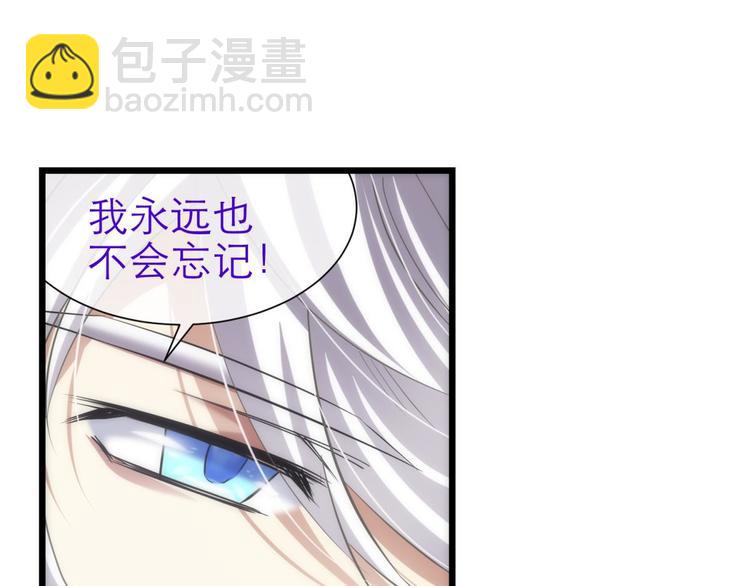 第63话 通感（一）(1/2)-第63话