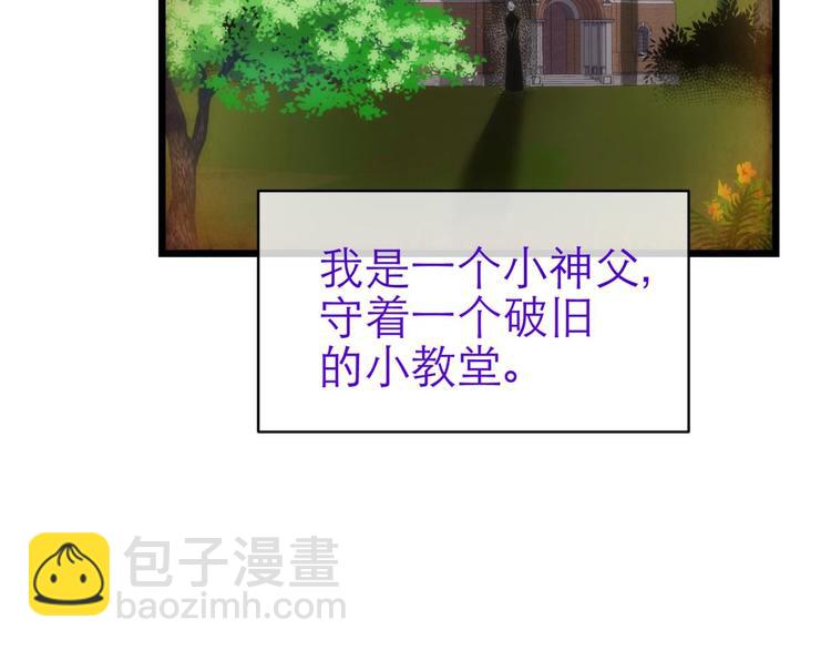 第63话 通感（一）(1/2)-第63话