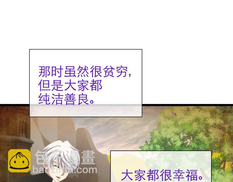 第63话 通感（一）(1/2)-第63话