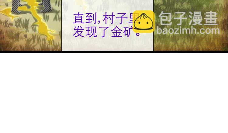 第63话 通感（一）(1/2)-第63话