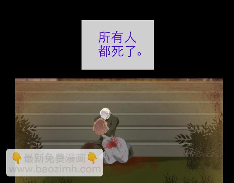 第63话 通感（一）(1/2)-第63话