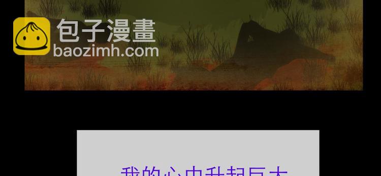 第63话 通感（一）(1/2)-第63话