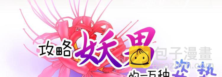 第63话 通感（一）(1/2)-第63话