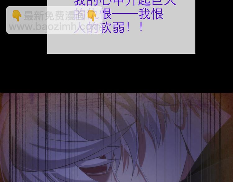 第63话 通感（一）(1/2)-第63话