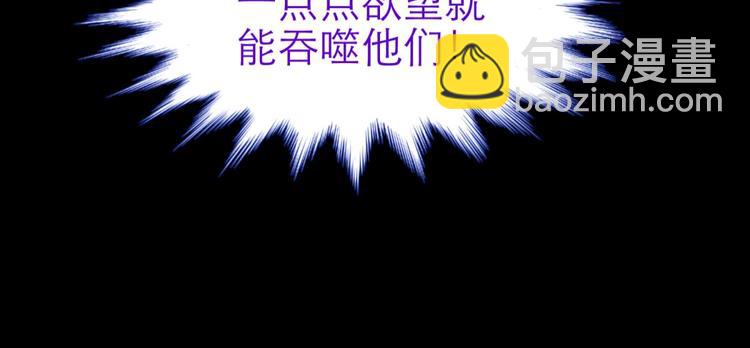 第63话 通感（一）(1/2)-第63话