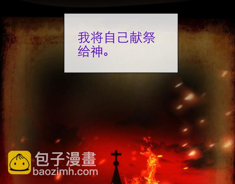 第63话 通感（一）(1/2)-第63话