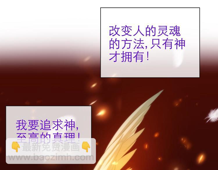 第63话 通感（一）(1/2)-第63话