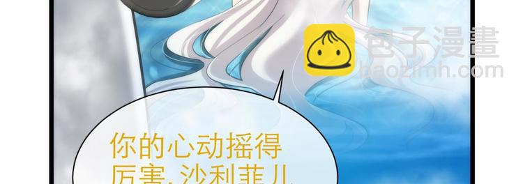 第63话 通感（一）(1/2)-第63话