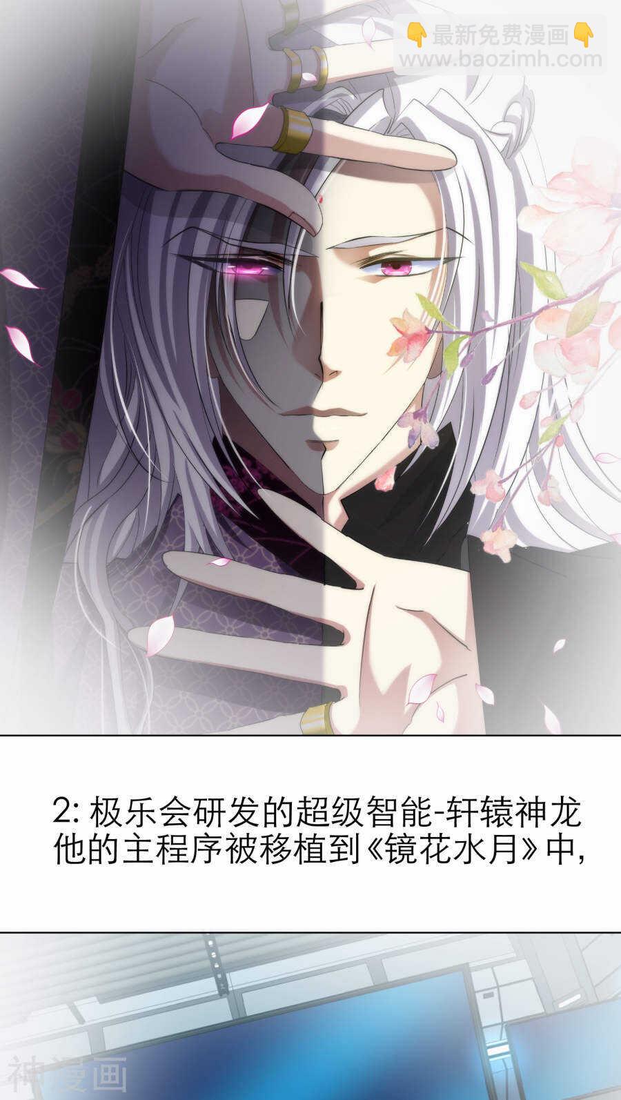 第65话 通感（三）-第65话