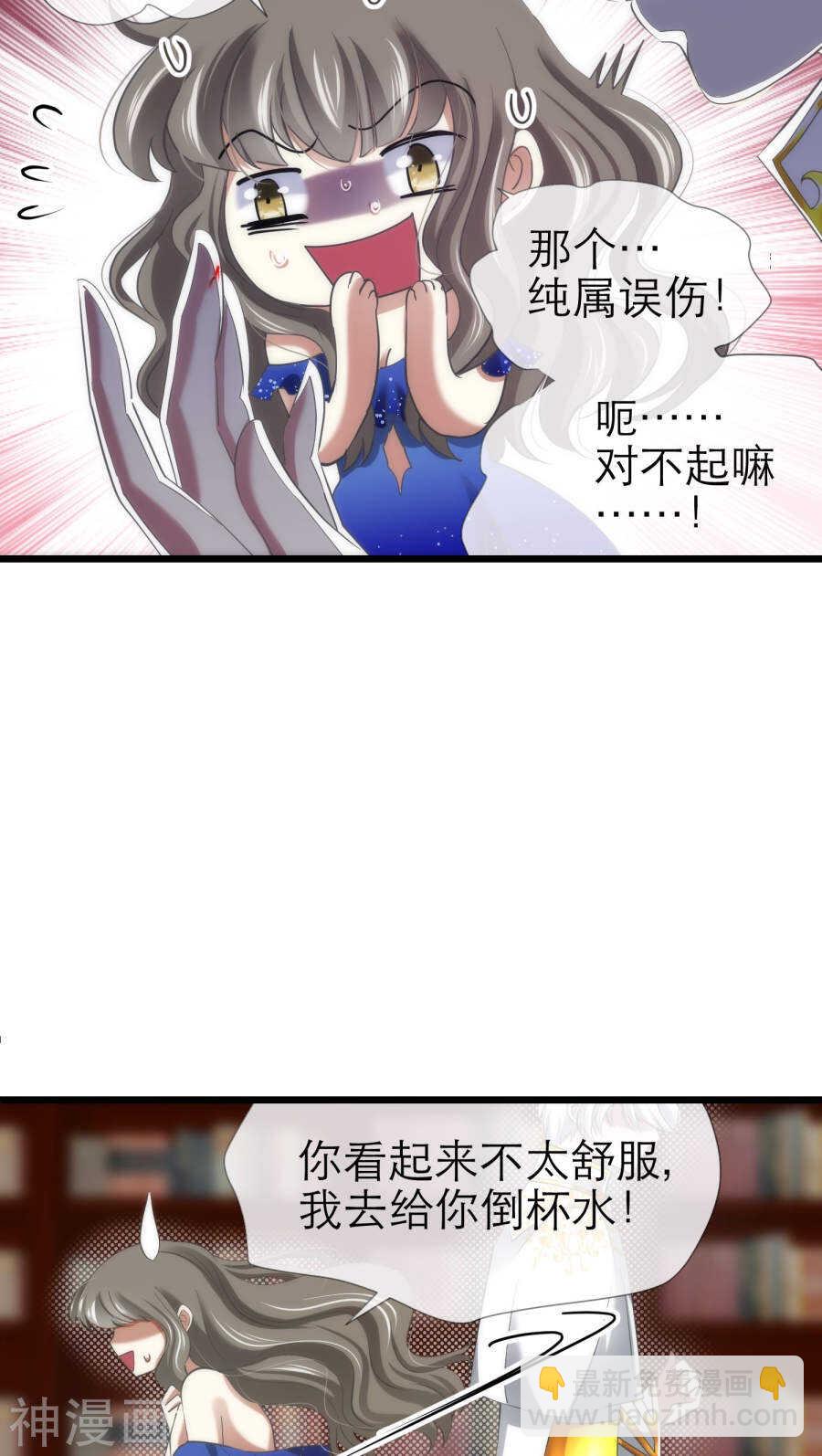 第67话 光明or黑暗-第67话