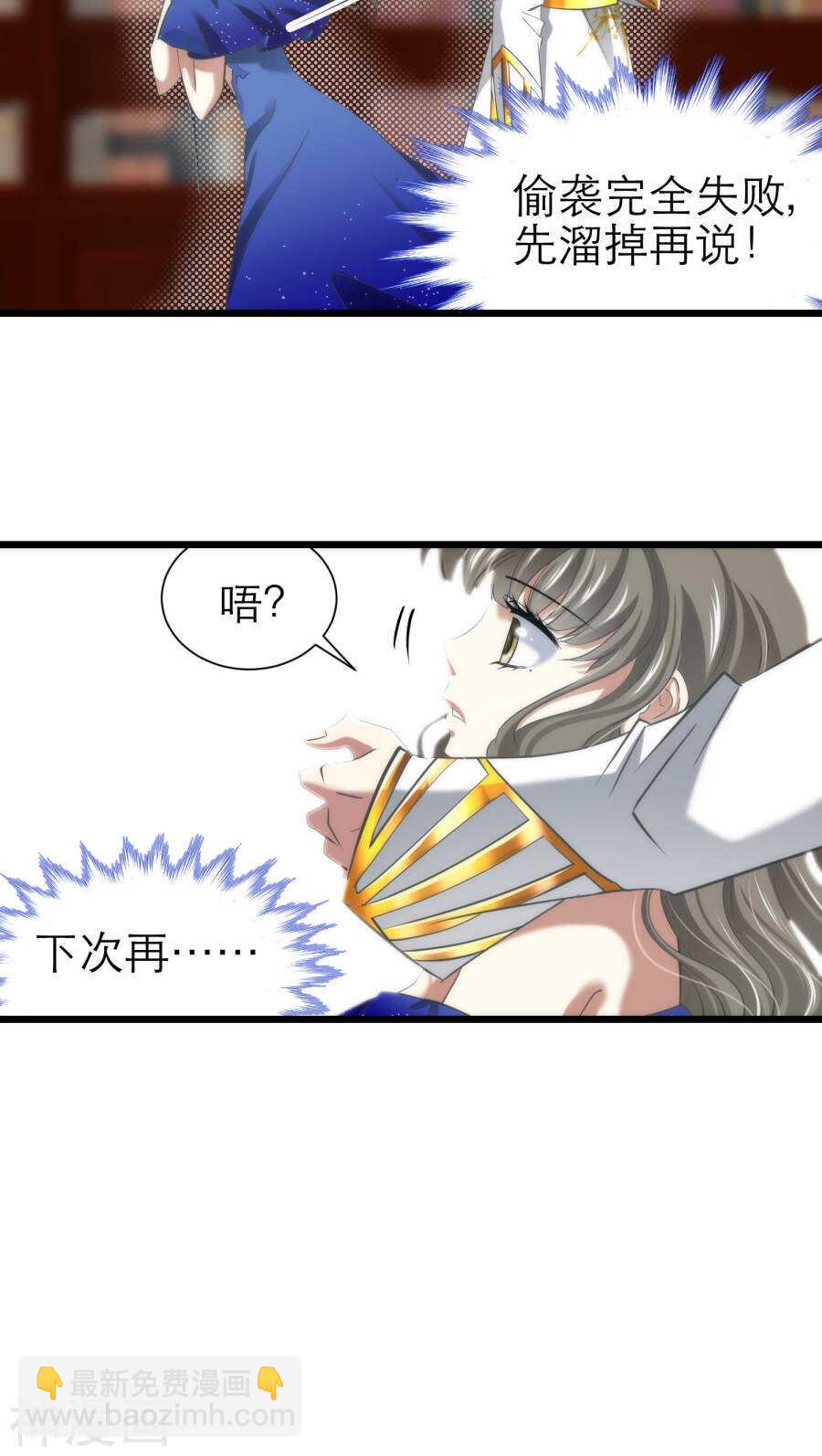 第67话 光明or黑暗-第67话