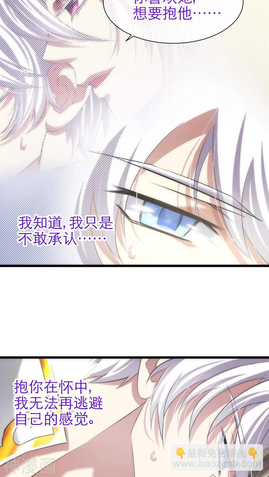 第67话 光明or黑暗-第67话