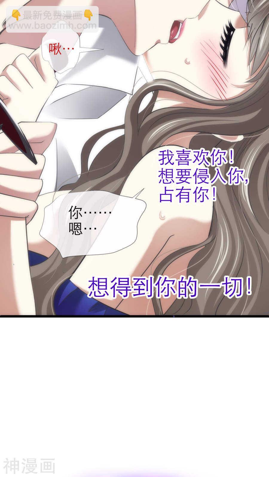 第67话 光明or黑暗-第67话