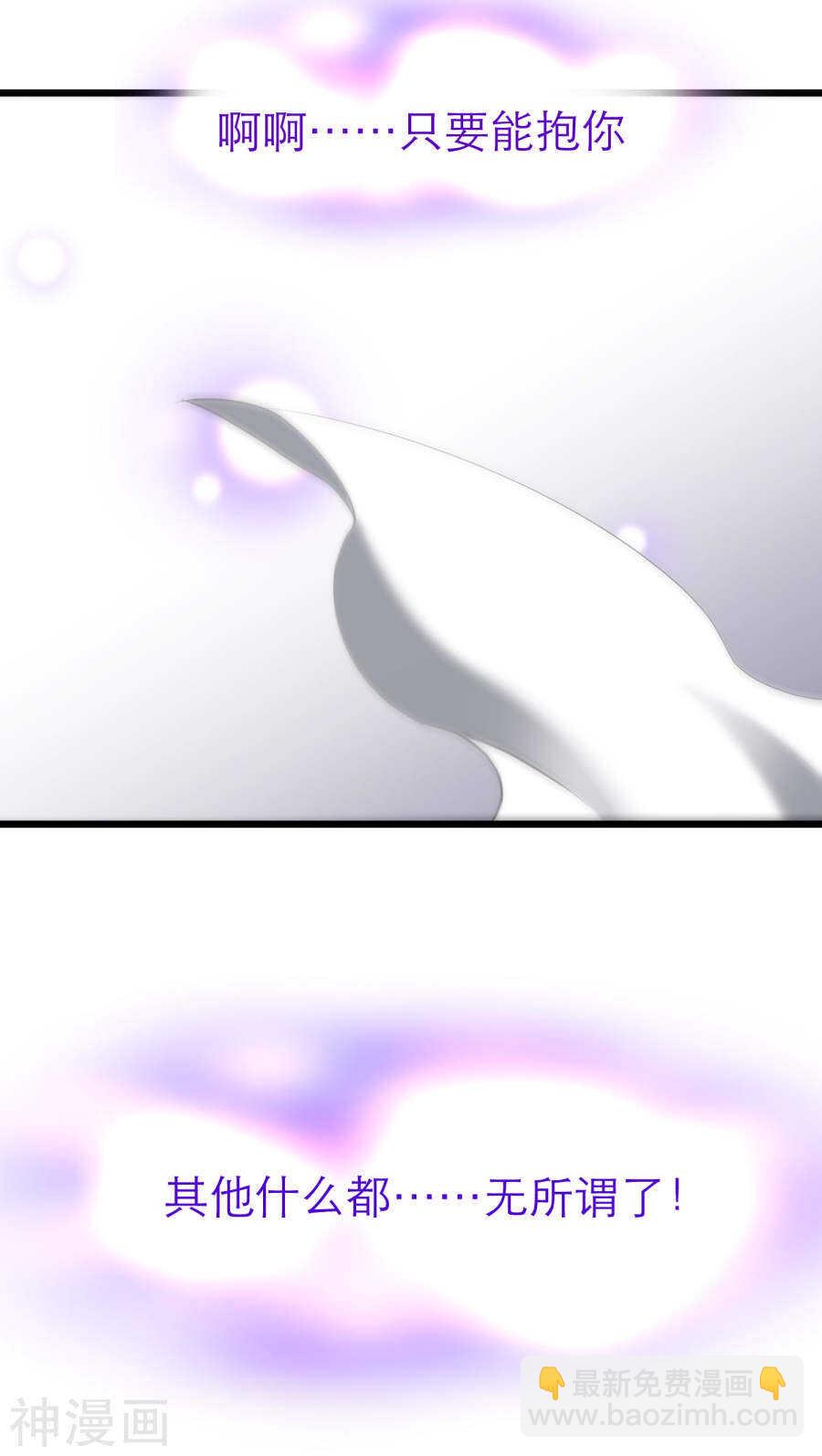 第67话 光明or黑暗-第67话