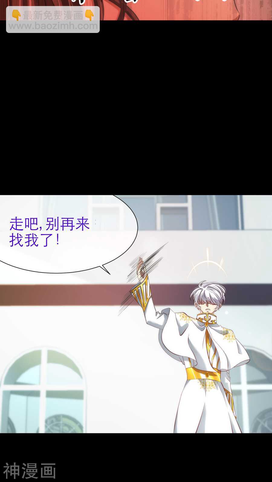 第69话 神罚（下）-第69话