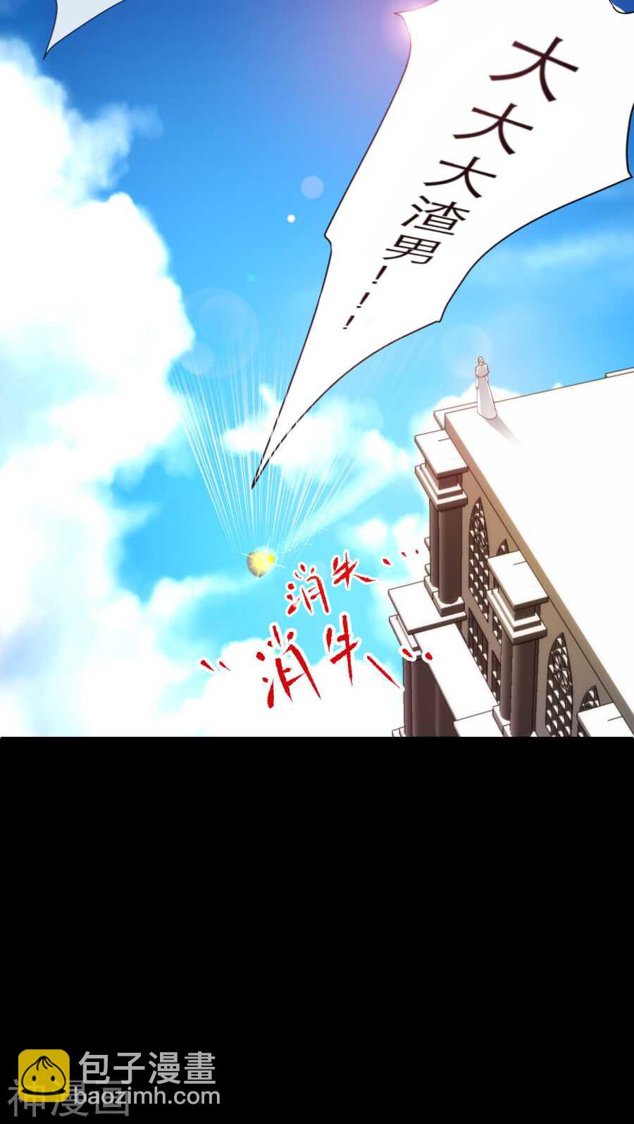 第69话 神罚（下）-第69话
